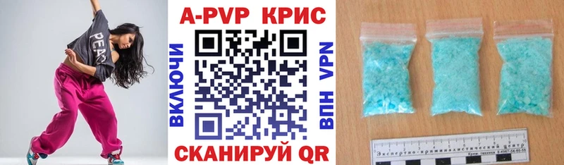 Купить закладку Чайковский КОКАИН Меф A PVP Гашиш