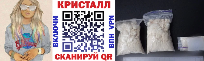 Amphetamine 97%  Чайковский 