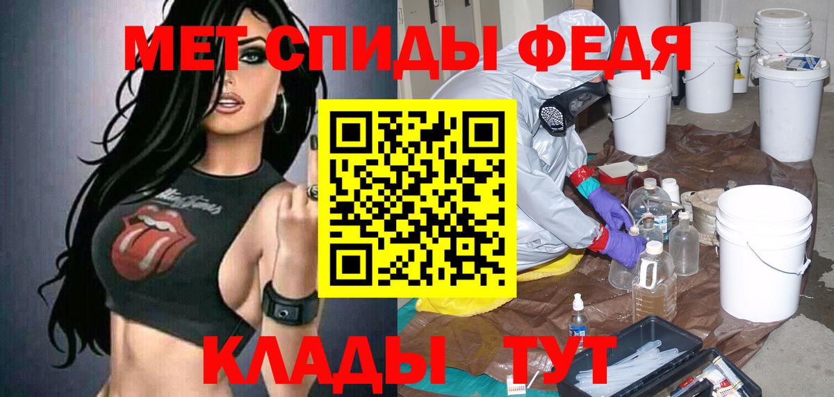 гидра вход  Вход с VPN  Чайковский  АМФ Premium  Амфетамин 
