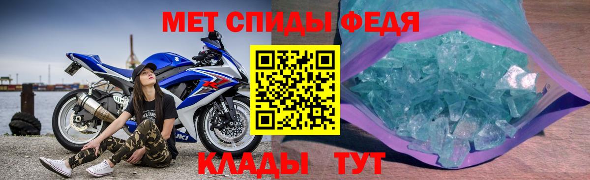 Amphetamine VHQ Чайковский