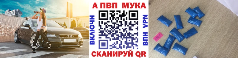 мориарти формула  что такое   Чайковский  APVP СК 