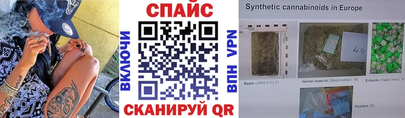 купить закладку  Чайковский  Бутират 99% 