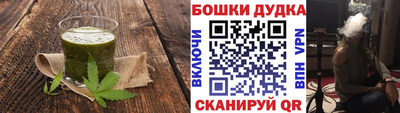 shop состав  Чайковский  Еда ТГК марихуана 
