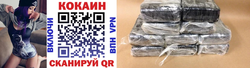 цена   Чайковский  COCAIN 97% 