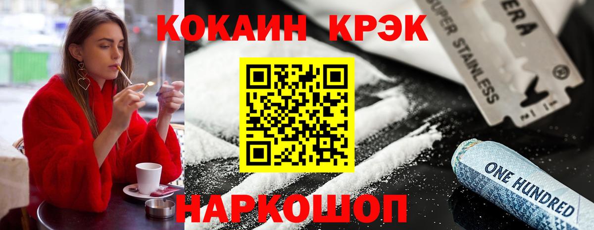 КОКАИН VHQ Чайковский