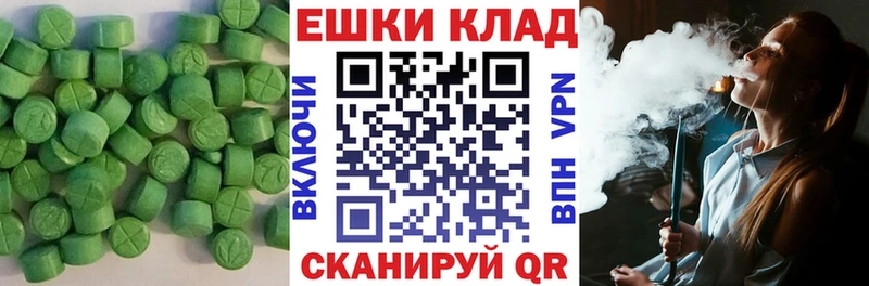 Ecstasy Philipp Plein  где купить наркоту  Чайковский 