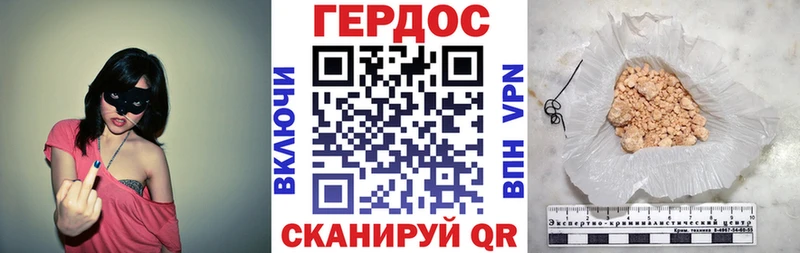 купить наркотик  OMG вход  нарко площадка официальный сайт  Чайковский  Героин Афган 