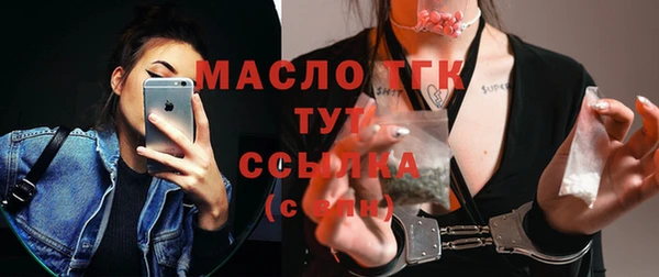 дмт Заволжье