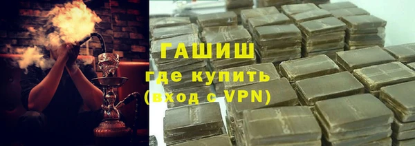 альфа пвп Заволжск