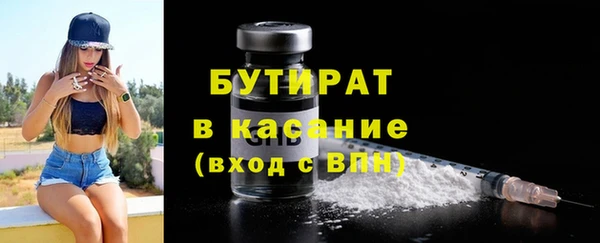 альфа пвп Заволжск