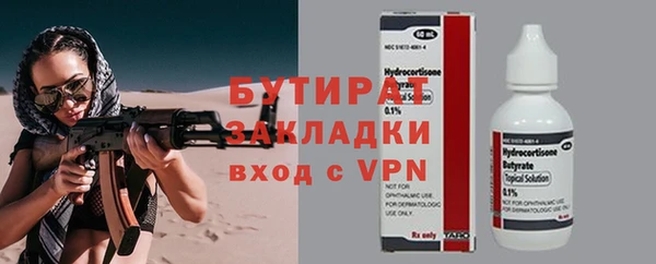 дмт Заволжье