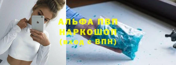 альфа пвп Заволжск