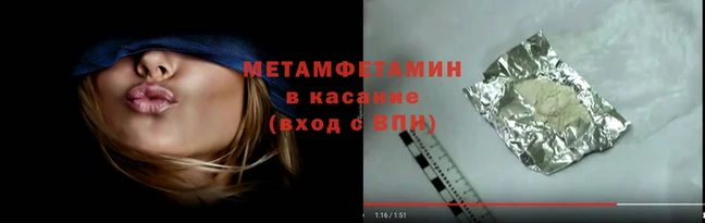 индика Заводоуковск