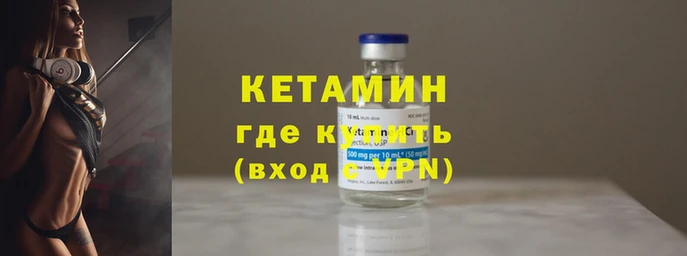 альфа пвп Заволжск