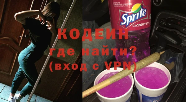 альфа пвп Заволжск