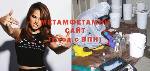 альфа пвп Заволжск