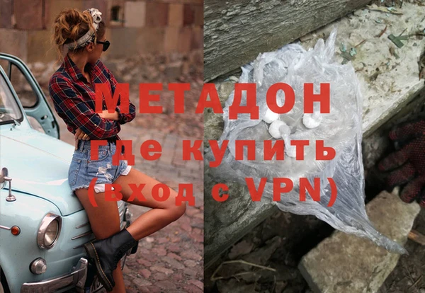альфа пвп Заволжск