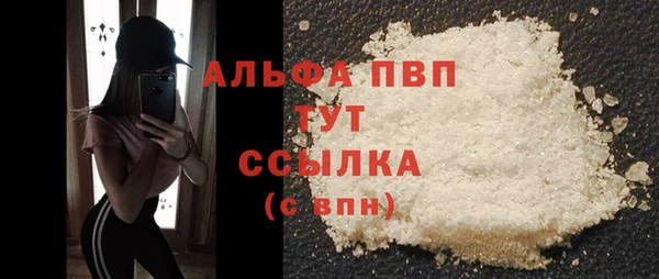 альфа пвп Заволжск