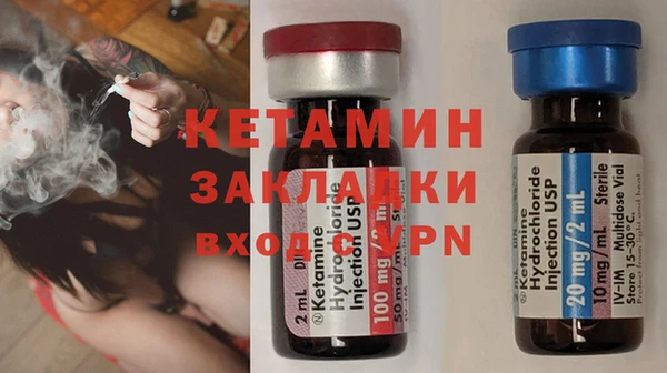 альфа пвп Заволжск