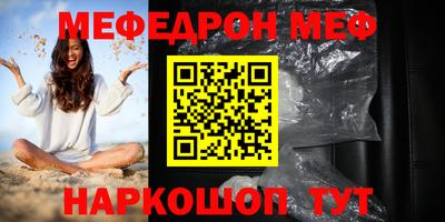 первитин Среднеуральск