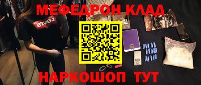 мефедрон мука Ипатово