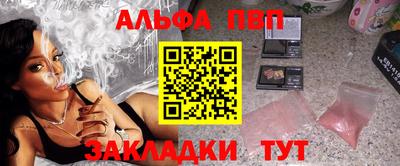 мефедрон мука Ипатово