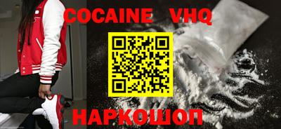 мефедрон Ирбит
