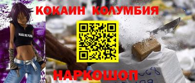 мефедрон Ирбит