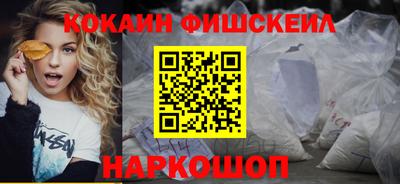 мефедрон Ирбит