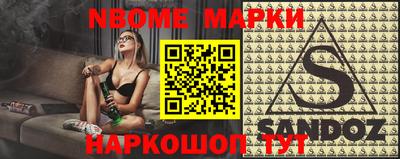 мефедрон Ирбит
