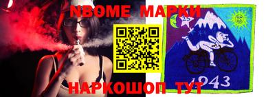 мефедрон Ирбит