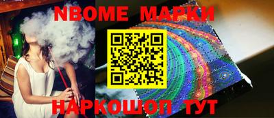 мефедрон Ирбит