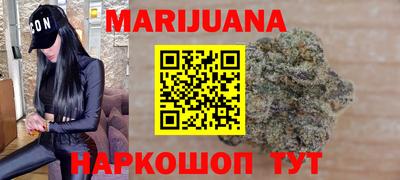 мефедрон мука Ипатово