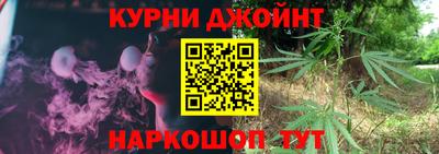 мефедрон мука Ипатово