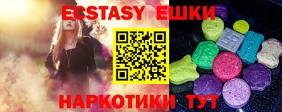 мефедрон Ирбит