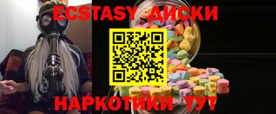мефедрон мука Ипатово