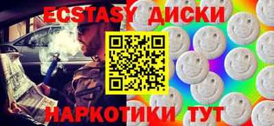 мефедрон Ирбит