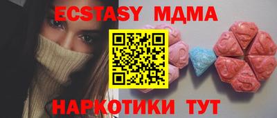 мефедрон мука Ипатово