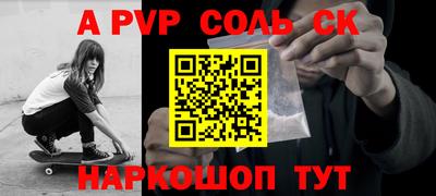 мефедрон Ирбит