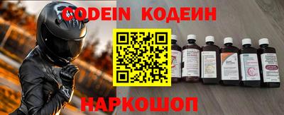 мефедрон мука Ипатово