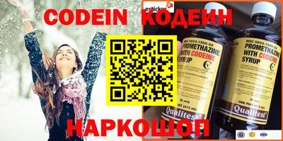 мефедрон Ирбит