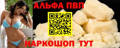 мефедрон мука Ипатово