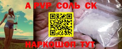 мефедрон Ирбит