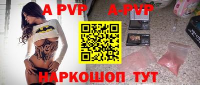 мефедрон мука Ипатово