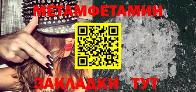 мефедрон мука Ипатово