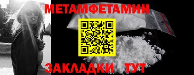 мефедрон Ирбит