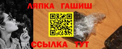 мефедрон мука Ипатово