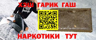 мефедрон мука Ипатово