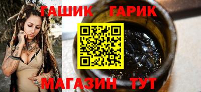 гидра Ставрополь