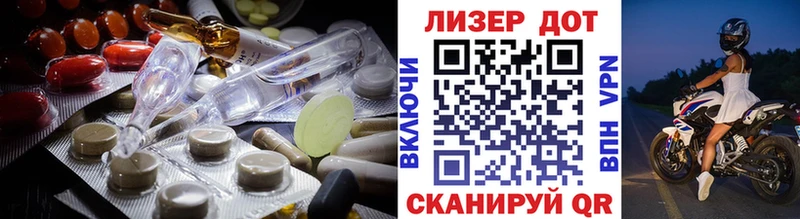 LSD-25 экстази ecstasy  Чайковский 